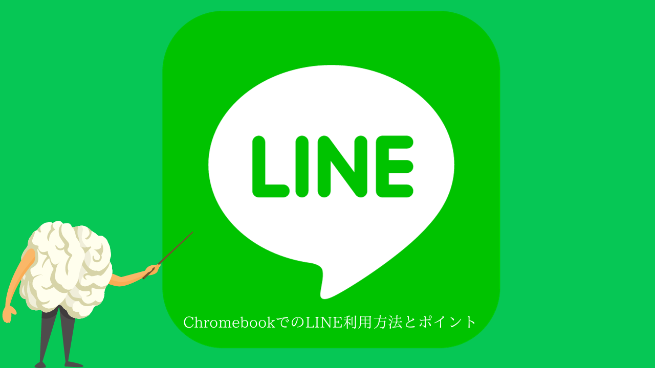 Line's hidden tricks: Little features you didn't know about.
